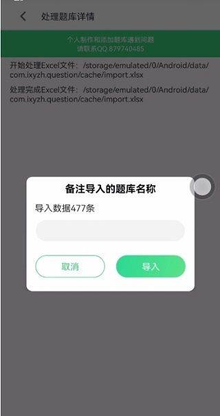 小包搜题app最新版本 v1.8.7安卓版