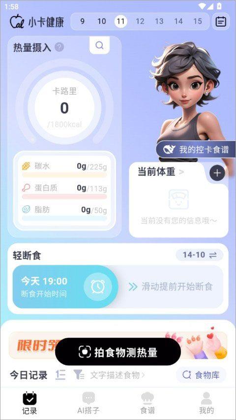 小卡健康app官方正版 v2.6.0安卓版