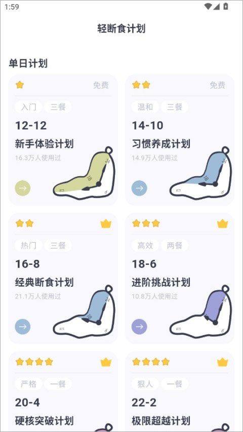 小卡健康app官方正版 v2.6.0安卓版