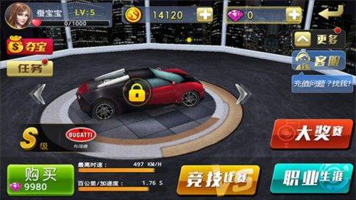 玩法介绍截图2