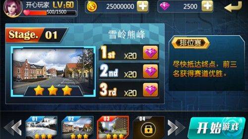 玩法介绍截图4