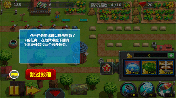 小小指挥官2中文版 v1.8.7安卓版