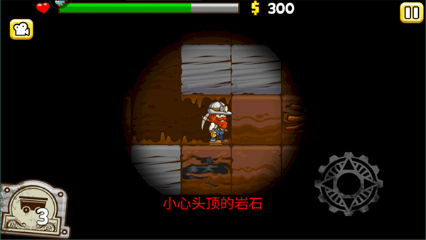 小小矿工手游正版 v2.0.7安卓版