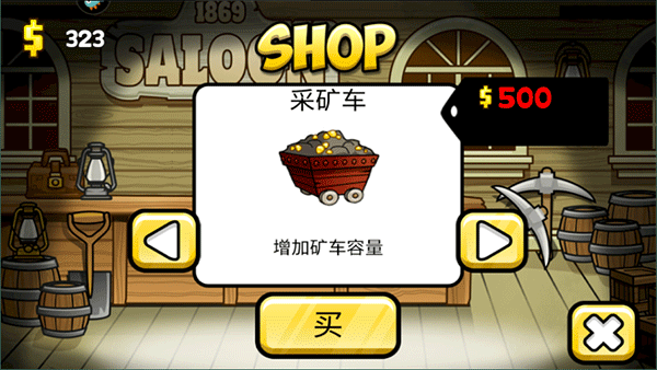 小小矿工手游正版 v2.0.7安卓版