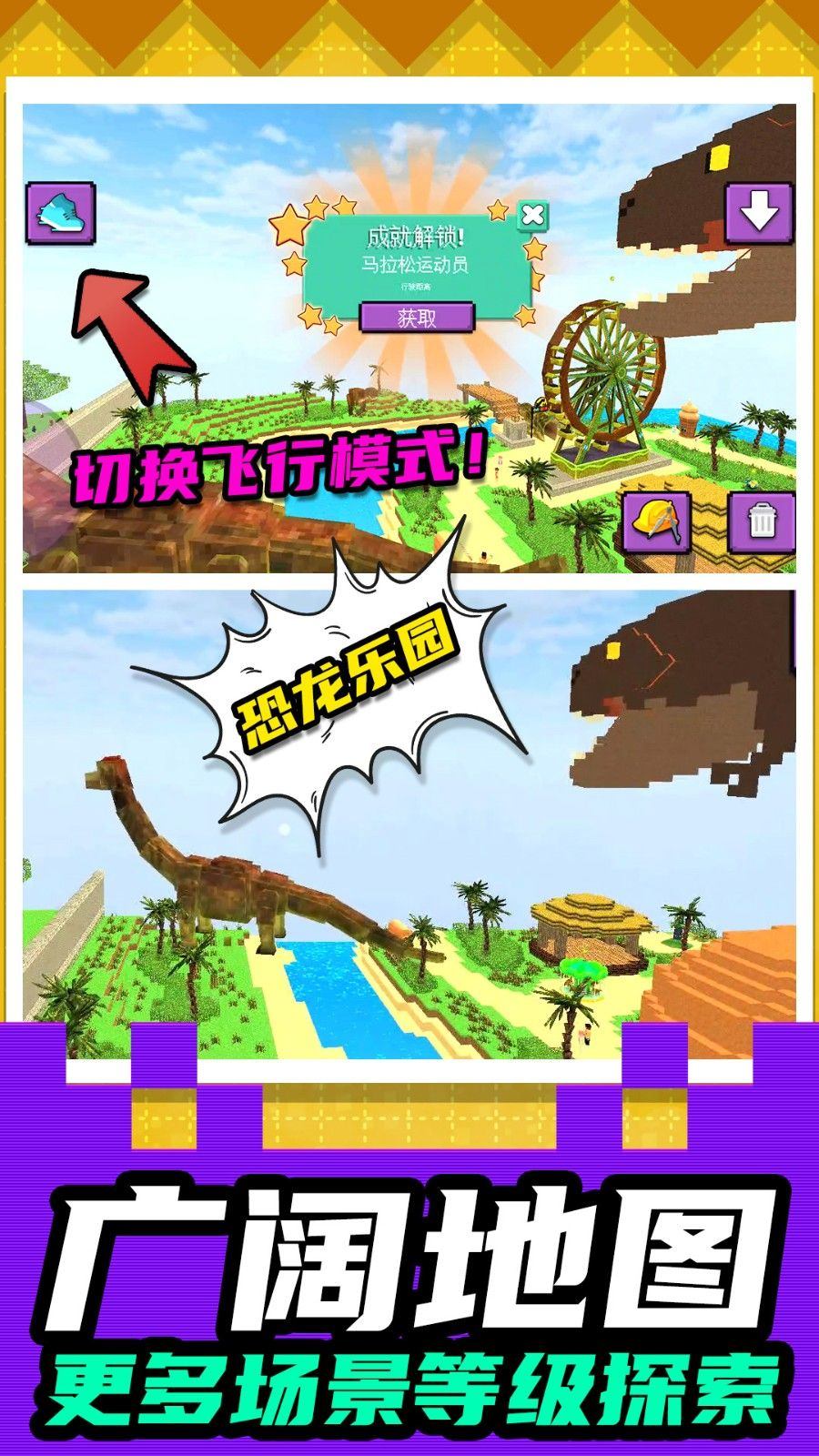 小小破坏者正版游戏 小小破坏者正版游戏