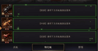 新手攻略截图4