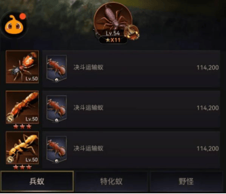 新手攻略截图6