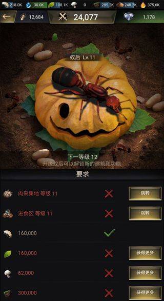 小小蚁国国际服最新版 v3.99.0安卓版