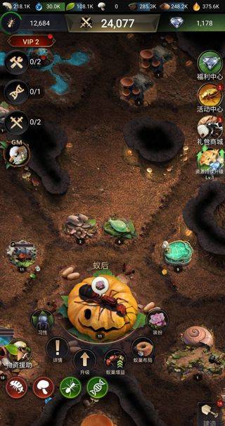 小小蚁国国际服最新版 v3.99.0安卓版