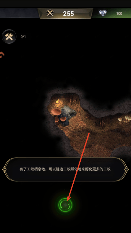 小小蚁国官服 v3.0.60安卓版