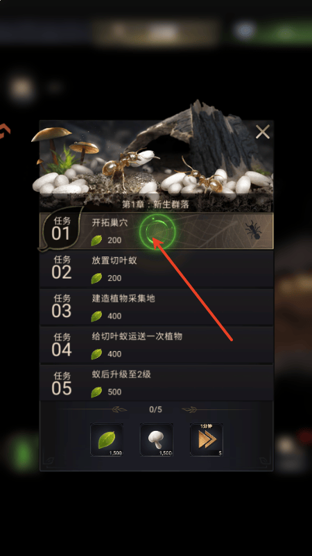 小小蚁国官服 v3.0.60安卓版