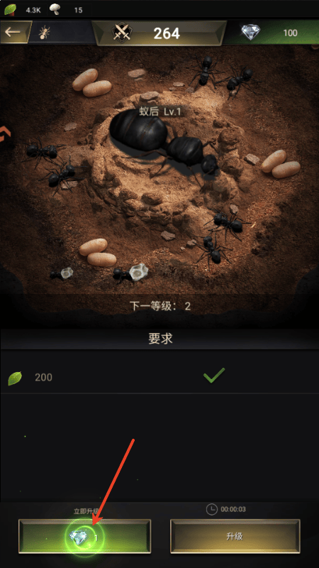 小小蚁国官服 v3.0.60安卓版