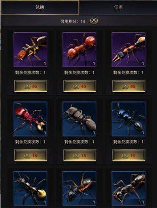 小小蚁国官服 v3.0.60安卓版