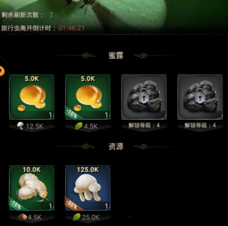 小小蚁国官服 v3.0.60安卓版
