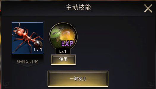 小小蚁国官服 v3.0.60安卓版