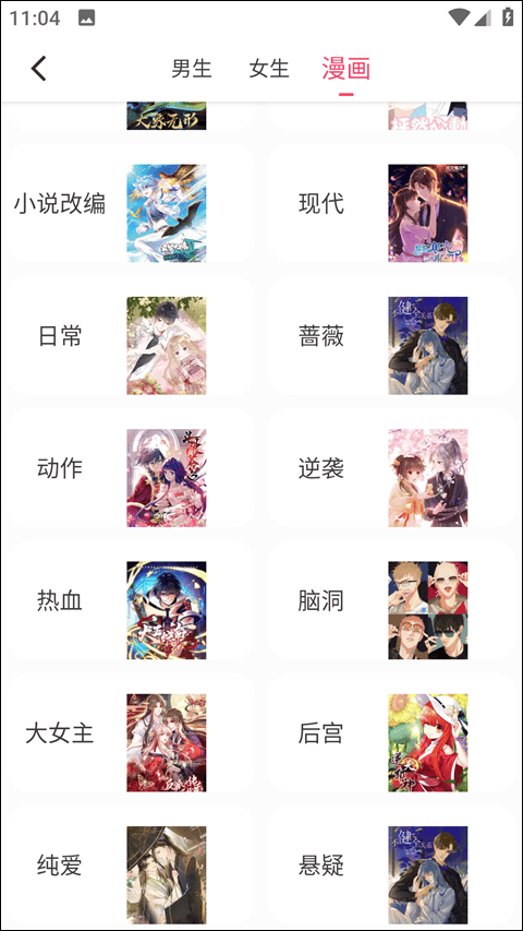 小小追书最新版本 v1.0.1官方版