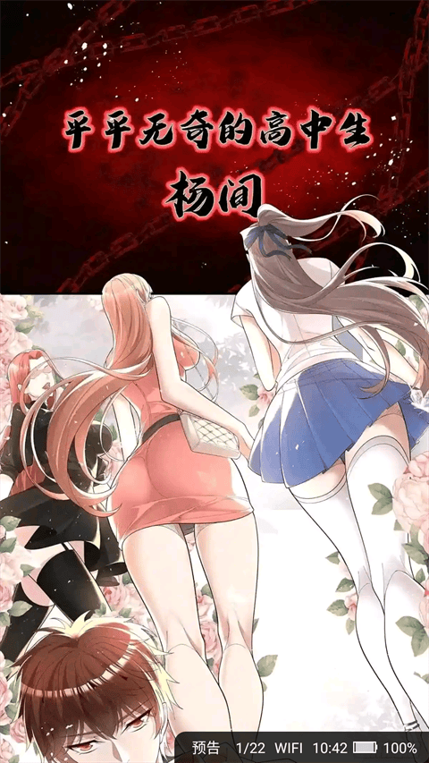 小小追书最新版本 v1.0.1官方版