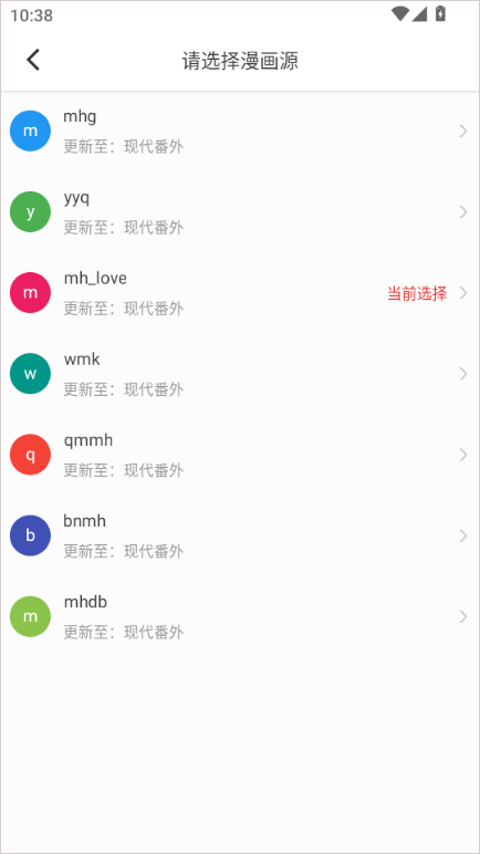 小小追书漫画官方免费版 v1.0.1安卓版