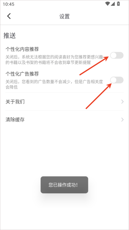 小小追书漫画官方免费版 v1.0.1安卓版