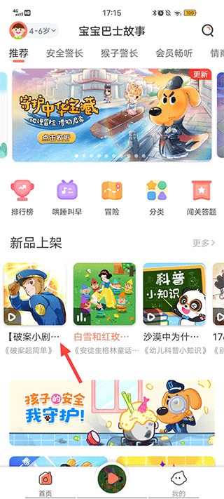 小布咕app v5.6.9安卓版
