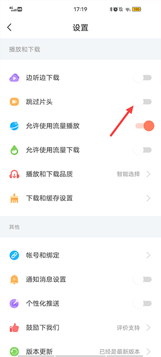 小布咕app v5.6.9安卓版
