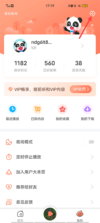 小布咕app v5.6.9安卓版