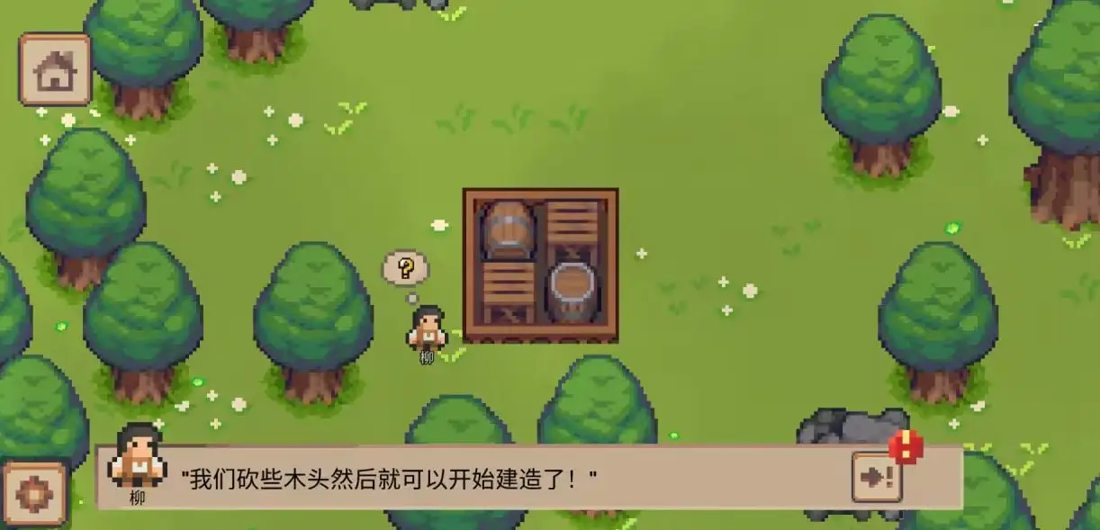 小村庄（永久加速）