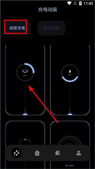 小橘充电app v1.3安卓版