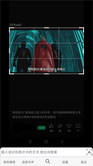 小海浏览器app v2.3.10安卓版