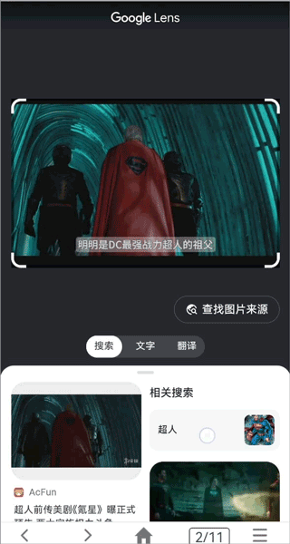 小海浏览器app v2.3.11安卓版