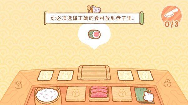 小熊寿司吧中文正版 v1.8.0安卓版