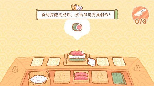 小熊寿司吧中文正版 v1.8.0安卓版