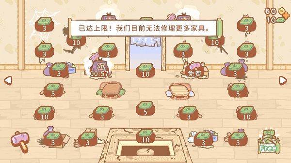 小熊寿司吧中文正版 v1.8.0安卓版