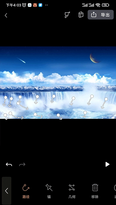小狐狸动画制作app v1.8.1安卓版
