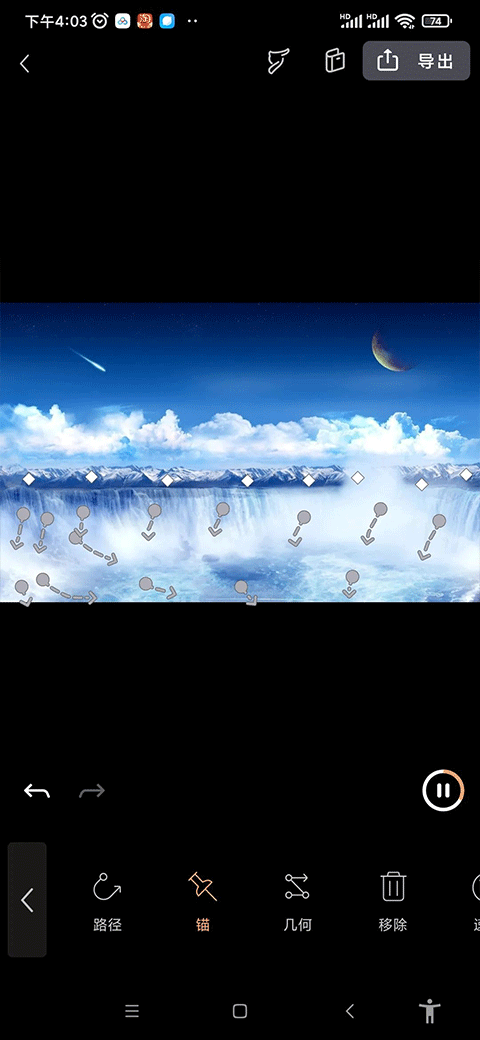 小狐狸动画制作app v1.8.1安卓版