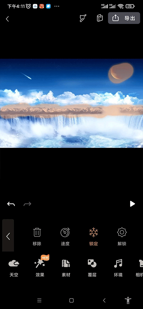 小狐狸动画制作app v1.8.1安卓版