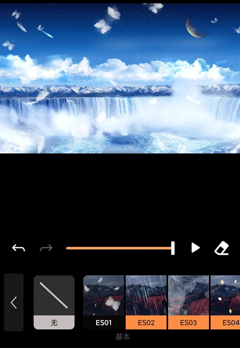 小狐狸动画制作app v1.8.1安卓版