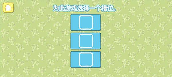 小猪佩奇运动会游戏中文版下载 v1.3.4 安卓版 玩法截图1