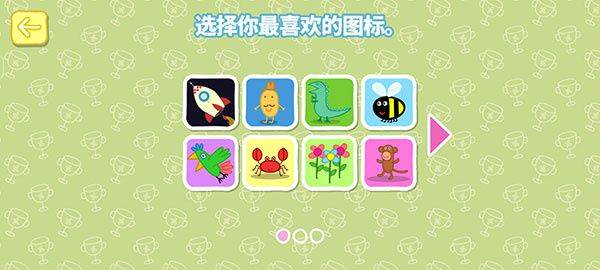 小猪佩奇运动会游戏中文版下载 v1.3.4 安卓版 玩法截图2