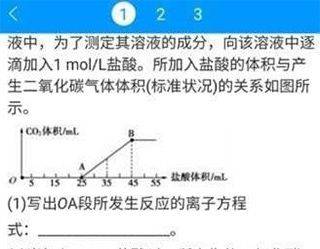 小猿答疑app v11.91.0安卓版