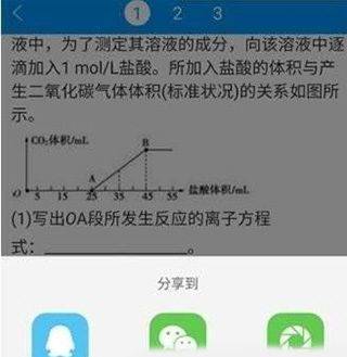 小猿答疑app v11.91.0安卓版