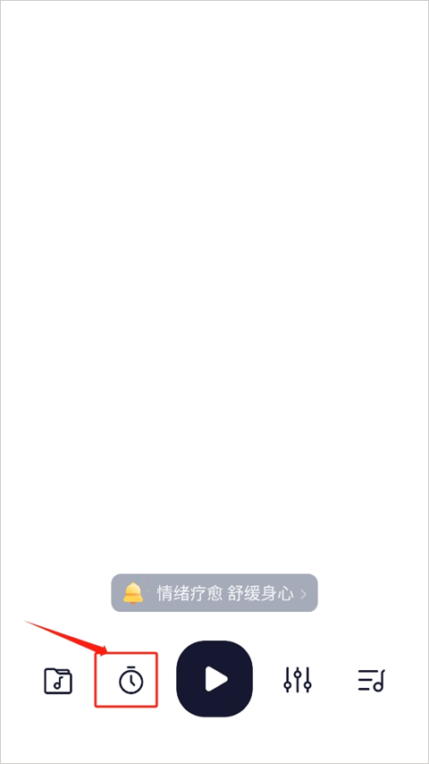 小睡眠app v6.9.13安卓版