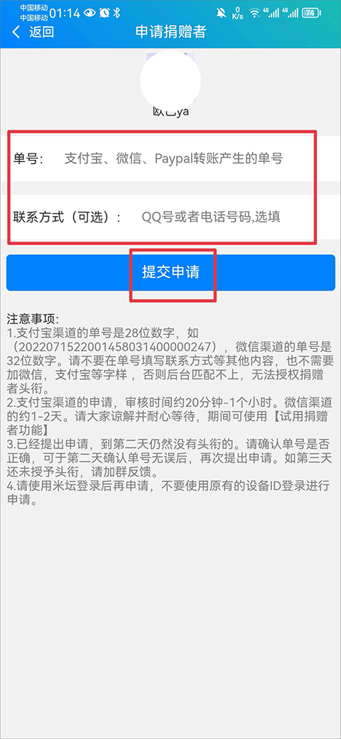 小米手环表盘自定义工具app v6.4.0安卓版