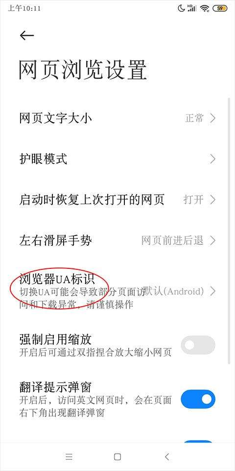 小米浏览器app官方正版 v20.23.10706安卓版