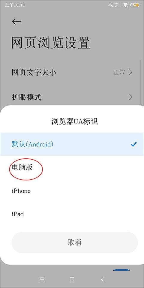 小米浏览器app官方正版 v20.23.10706安卓版
