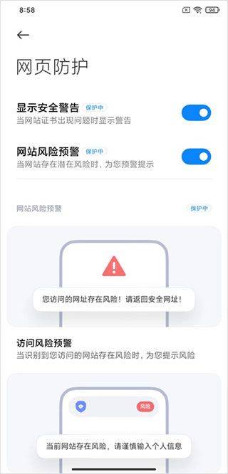 小米浏览器app官方正版 v20.23.10706安卓版