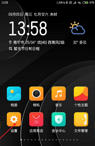 小米浏览器国际版 v14.55.0安卓版