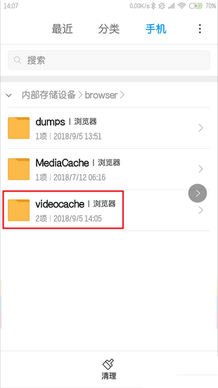 小米浏览器国际版 v14.55.0安卓版