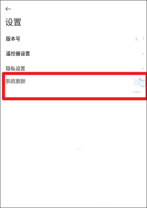 小米电视助手2026最新版本 v2.7.6安卓版