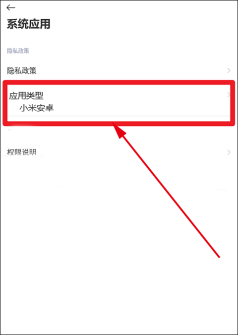 小米电视助手2026最新版本 v2.7.6安卓版